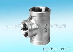 安平县聚安精密铸造不锈钢管件厂 精密铸造不锈钢三通产品全览