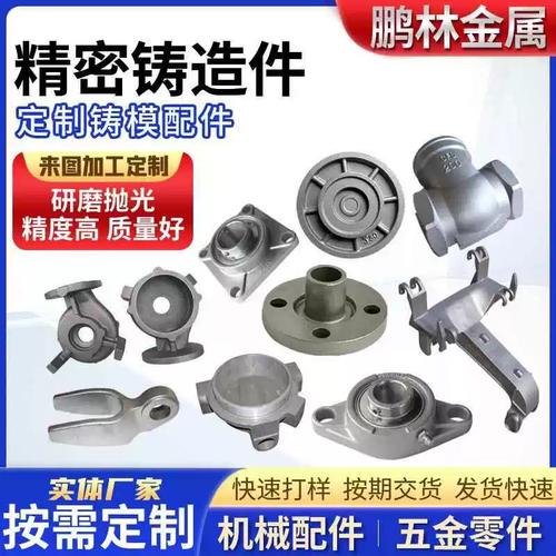 精密铸造的艺术 304不锈钢与非标五金零配件的卓越之选